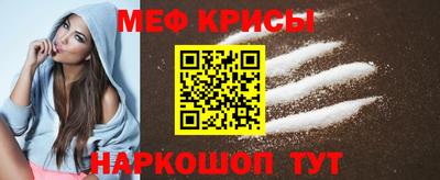ALPHA PVP Ливны
