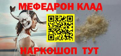 метамфетамин Лесосибирск