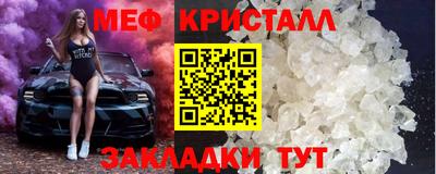 ALPHA PVP Ливны