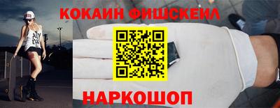 ALPHA PVP Ливны