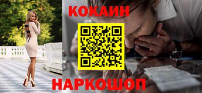 гашишное масло Ликино-Дулёво