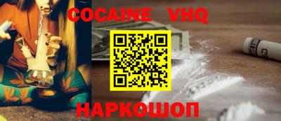 метамфетамин Лесосибирск