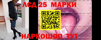 ПСИЛОЦИБИНОВЫЕ ГРИБЫ Мариинск