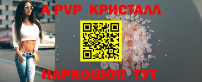 ПСИЛОЦИБИНОВЫЕ ГРИБЫ Мариинск