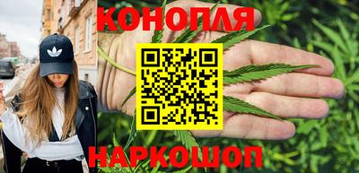 гашишное масло Ликино-Дулёво