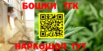 метамфетамин Лесосибирск