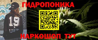 гашишное масло Ликино-Дулёво