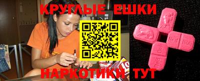 ПСИЛОЦИБИНОВЫЕ ГРИБЫ Мариинск