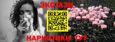 метамфетамин Лесосибирск