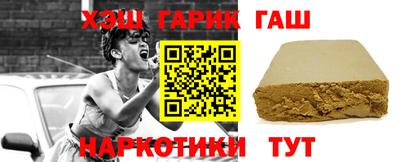 ПСИЛОЦИБИНОВЫЕ ГРИБЫ Мариинск