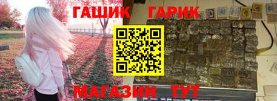 гашишное масло Ликино-Дулёво