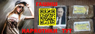 ALPHA PVP Ливны