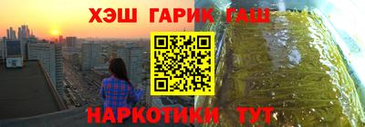 ALPHA PVP Ливны