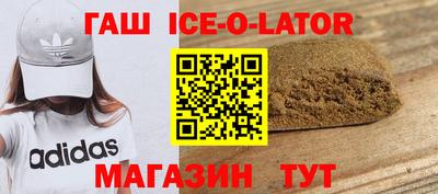 метамфетамин Лесосибирск