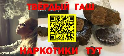 герыч Малгобек
