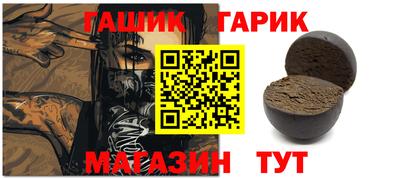 ПСИЛОЦИБИНОВЫЕ ГРИБЫ Мариинск
