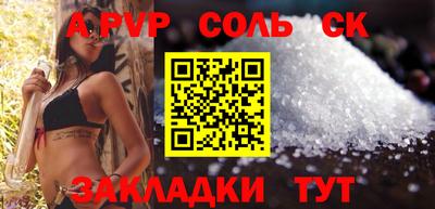 ПСИЛОЦИБИНОВЫЕ ГРИБЫ Мариинск