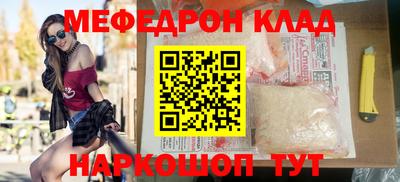ALPHA PVP Ливны