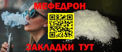 метамфетамин Лесосибирск