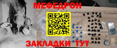 метамфетамин Лесосибирск