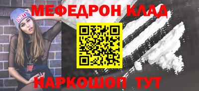 метамфетамин Лесосибирск