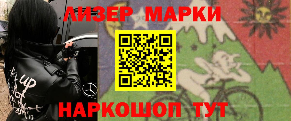 Лсд 25 экстази кислота Армавир