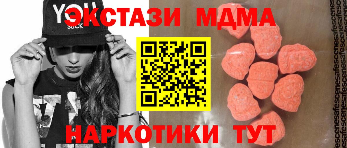 МДМА VHQ Армавир