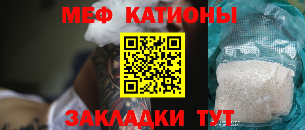 МЯУ-МЯУ VHQ  МЯУ-МЯУ  МЯУ-МЯУ 4 MMC  Армавир  Вход с VPN 