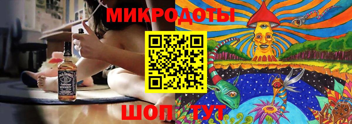 Армавир  Псилоцибиновые грибы Magic Shrooms  Вход с VPN 