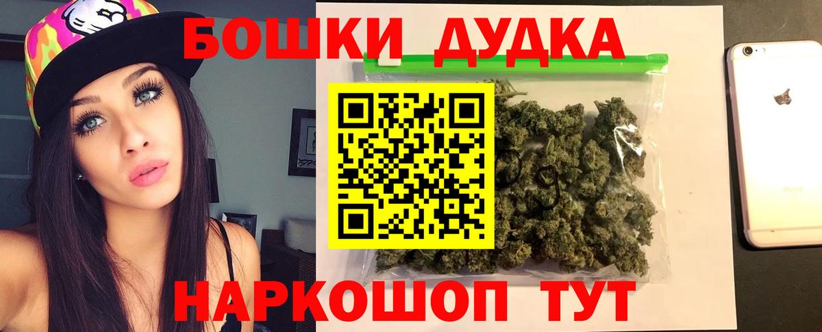 Конопля сатива  Вход с VPN  Марихуана OG Kush  Шишки марихуана тримм  Армавир 